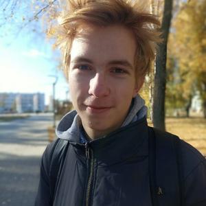 Артем, 20 лет, Белгород