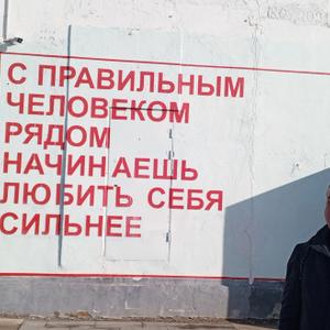 Парни в Санкт-Петербурге: Владимир, 57 - ищет девушку из Санкт-Петербурга