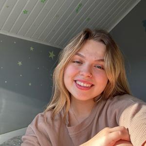 Мария, 20 лет, Екатеринбург