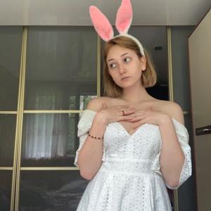 Арина Иванова, 24 года, Курган
