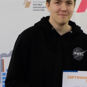 Кирилл, 21 год, Чебоксары