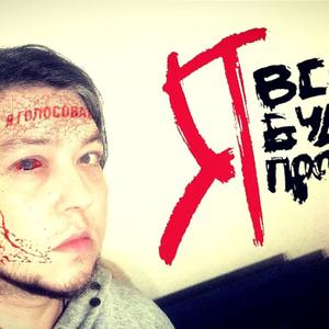 Парни в Вологде: Сергей, 36 - ищет девушку из Вологды