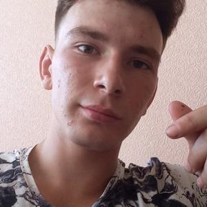 Дмитрий, 19 лет, Кемерово