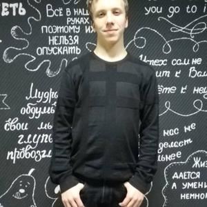 Влад, 24 года, Нижний Новгород