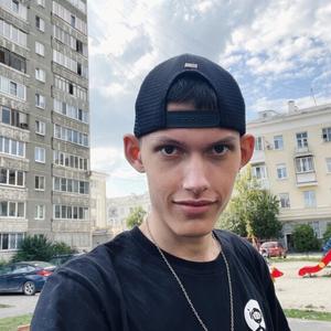 Парни в Екатеринбурге: Андрей, 18 - ищет девушку из Екатеринбурга