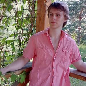 Ярослав, 20 лет, Новосибирск