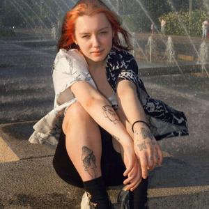 Мирослава, 18 лет, Санкт-Петербург