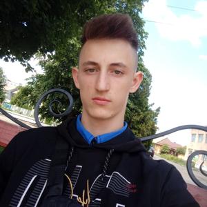 Руслан, 20 лет, Новосибирск