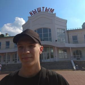Дмитрий, 18 лет, Челябинск
