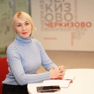 Айна, 47 лет, Москва