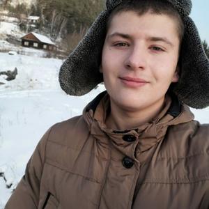 Костя, 22 года, Красноярск
