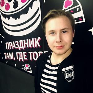 Александр, 24 года, Новосибирск