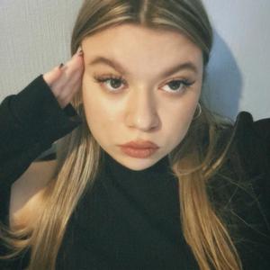 Карина, 19 лет, Санкт-Петербург