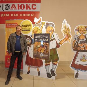 Александр, 48 лет, Рязань
