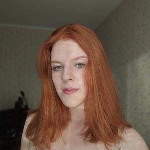 Ксения, 21 год, Новокузнецк