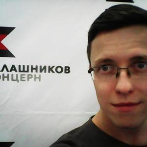 Парни в Ижевске: Андрей, 32 - ищет девушку из Ижевска