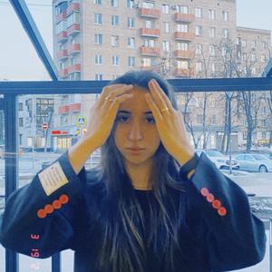 Вероника, 20 лет, Москва