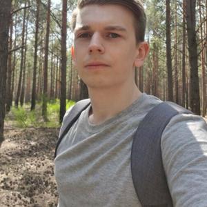 Максим, 26 лет, Казань