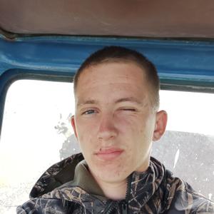 Егор, 19 лет, Новосибирск