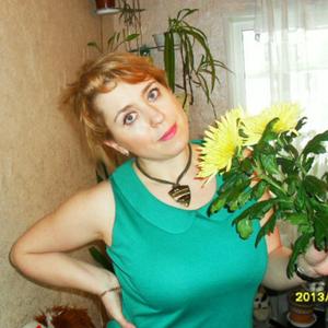 Валентина, 49 лет, Екатеринбург