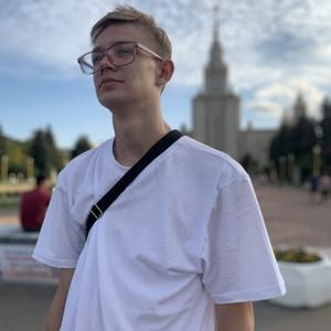 Alexandr, 20 лет, Таганрог