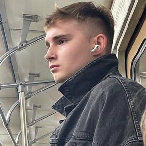 Валентин, 19 лет, Москва