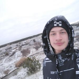 Кирилл, 19 лет, Кузнецк