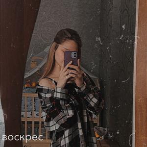 Екатерина, 19 лет, Ставрополь