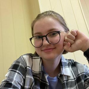 Рина, 18 лет, Воронеж