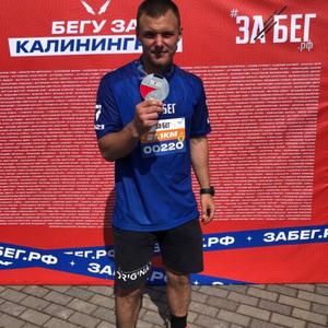 Андрей, 28 лет, Гурьевск