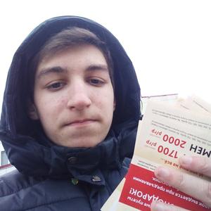 Иван, 22 года, Гагарино