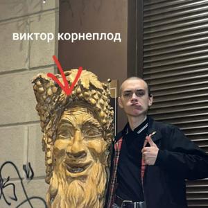 Арсен, 29 лет, Воронеж