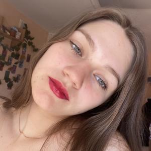 Екатерина, 19 лет, Челябинск