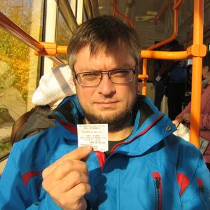 Дмитрий, 48 лет, Донецк