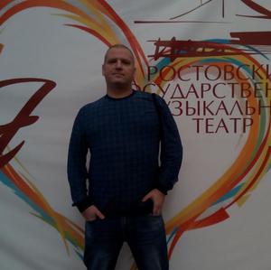 Сергей, 44 года, Гуково