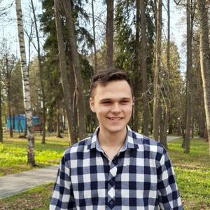 Сергей, 20 лет, Нижний Новгород