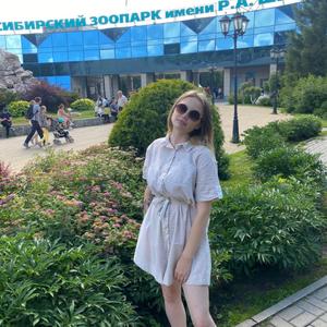 Девушки в Новосибирске: Дарья, 22 - ищет парня из Новосибирска