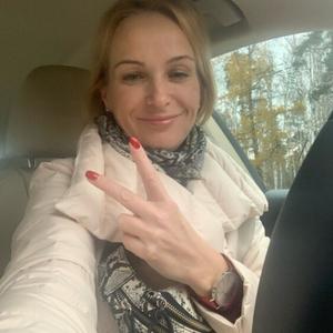 Девушки в Санкт-Петербурге: Ekaterina, 44 - ищет парня из Санкт-Петербурга