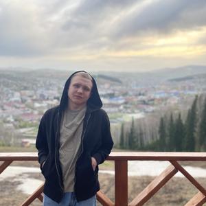 Дмитрий, 19 лет, Новосибирск