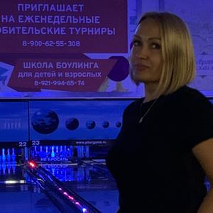 Девушки в Санкт-Петербурге: Наталия, 46 - ищет парня из Санкт-Петербурга