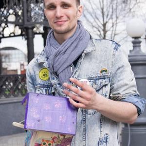 Andrey, 29 лет, Москва