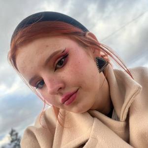 Девушки в Южно-Сахалинске: Дарья, 22 - ищет парня из Южно-Сахалинска