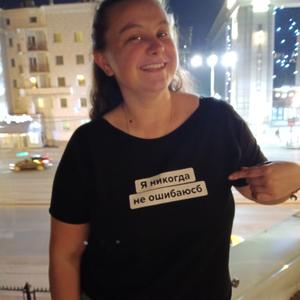 Татьяна, 31 год, Екатеринбург