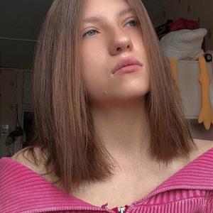 Девушки в Уссурийске: Полина, 18 - ищет парня из Уссурийска
