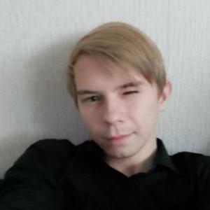 Евгений, 20 лет, Хабаровск