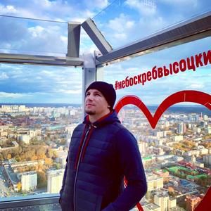 Парни в Челябинске: Максим, 43 - ищет девушку из Челябинска