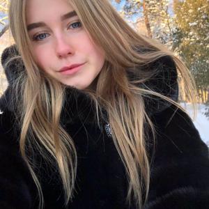 Мария, 25 лет, Москва