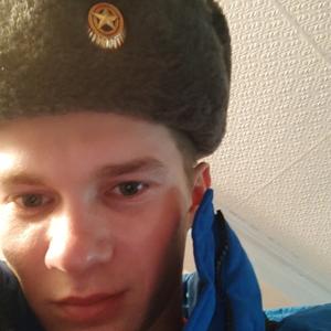 Парни в Кормиловка: Александр, 23 - ищет девушку из Кормиловка