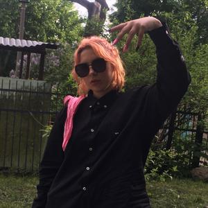 Евгения, 20 лет, Москва