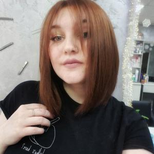 Алина, 23 года, Барнаул
